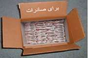 صادرات  188 تن مواد خام دامی لرستان به کشورهای ویتنام و عراق 
